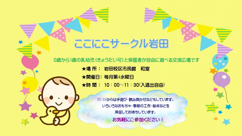 事務所内イメージ